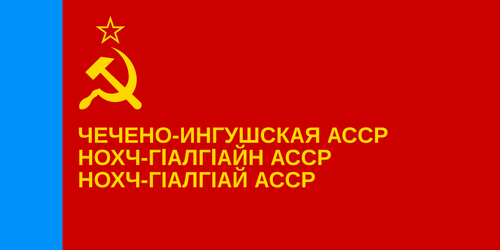 2560px Flag of the Chechen Ingush ASSR.svg.png