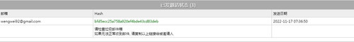 360截图20221117160212944.jpg