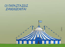 αρχείο λήψης.jpg