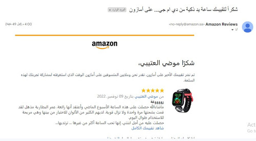 IMG 20221113 WA0052.jpg