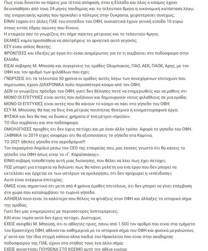 κατερ4.jpg