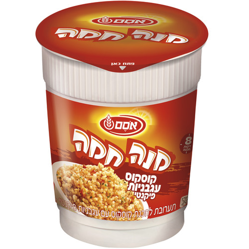 12341725 7290111560606 L.jpg