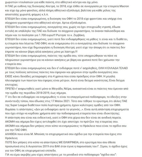 κατερ2.jpg
