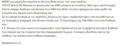 κατερ5.jpg