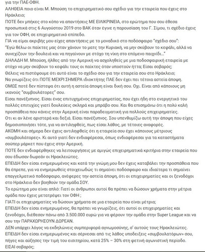 κατερ3.jpg