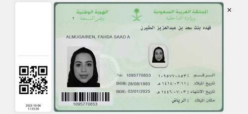 FAHDAH.jpg