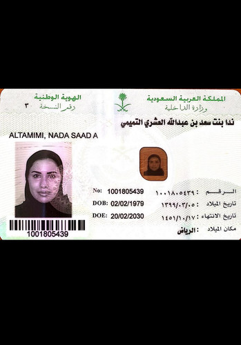 ندى التميمي.jpg