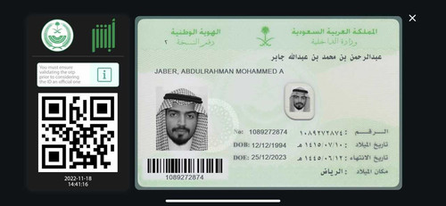 ABDULRHMN JABER.jpg