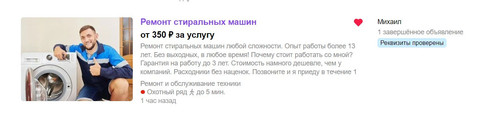 Снимок экрана 2022 11 18 193950.jpg