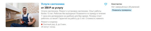Снимок экрана 2022 11 18 191922.jpg