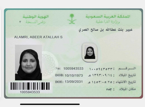 ABEER.jpg