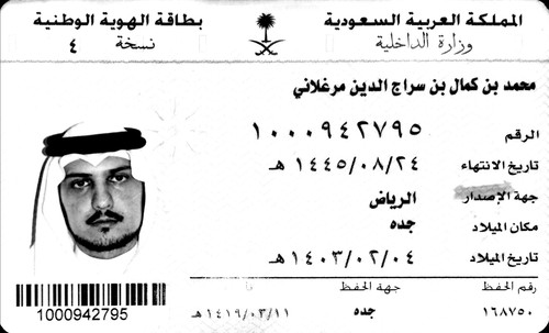 MARGHLANI.jpg
