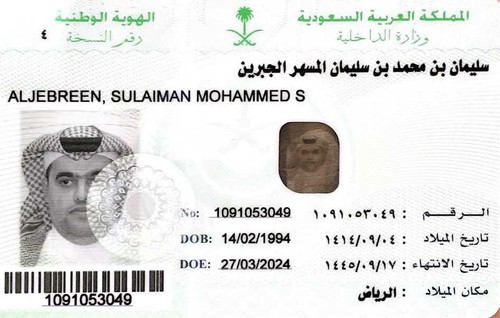 SULIMAN.jpg