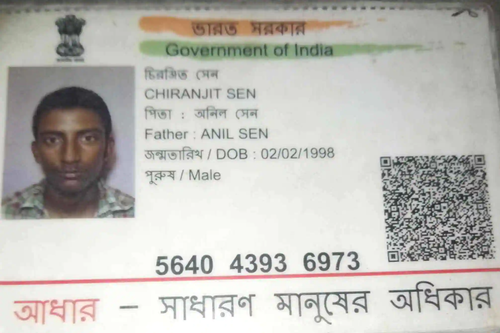 aathar.png