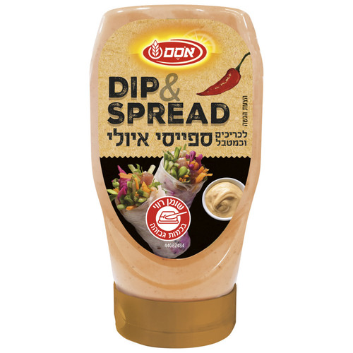 12470908 7613287325853 L Enlarge.jpg