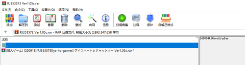 RJ353573 proof.png