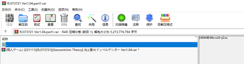 RJ373721 proof.png