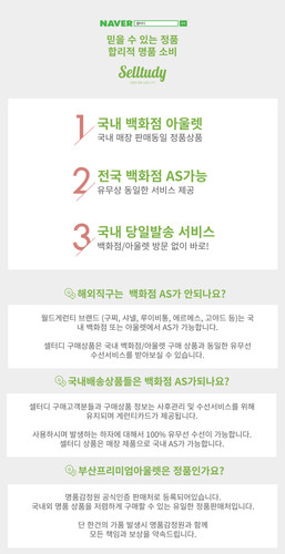 국내배송1 1.jpg