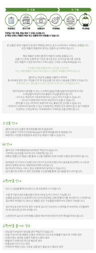 해외배송2.jpg