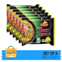 LUCKY ME INSTANT PANCIT CANTON CHILIMANSI 80G / SET OF 6 | ₱115.00.webp
