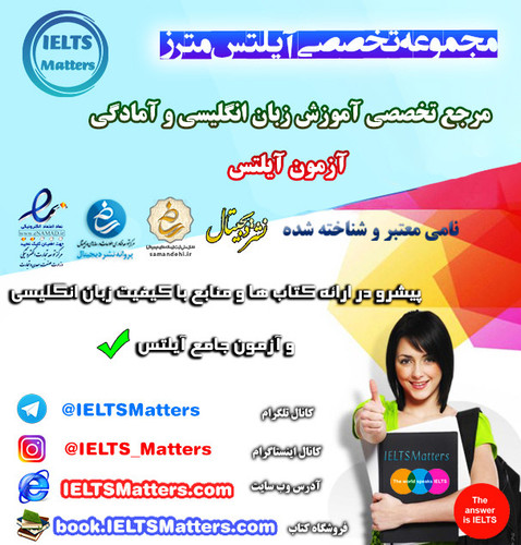 IELTSMatters.com.jpg