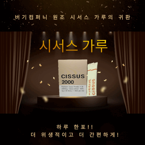 쿠팡 썸네일.gif