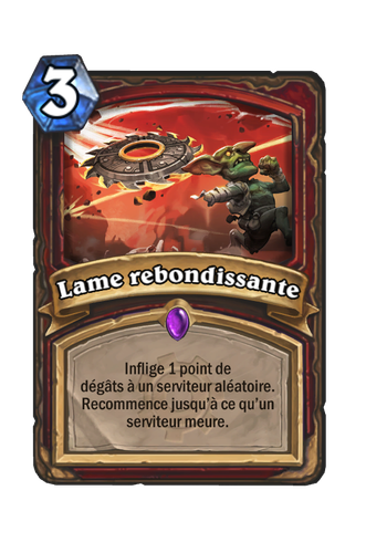 Lame rebondissante.png