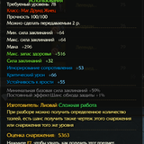 1% игнора.png