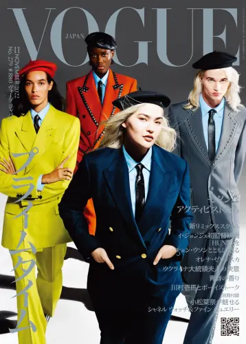 Vogue Japan November 2022 Gucci cover by Cruz Valdez 1.webp