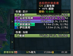 Capture031 20221118.png