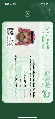 meshal.jpg