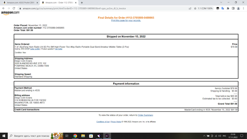invoice.png