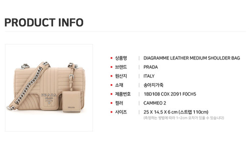 prada 01BD1082D91F0CH5 2.jpg