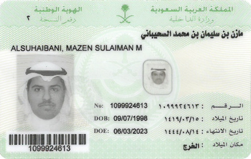 Mazen Alsuhaibani ID.jpg