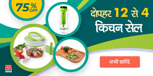 kitchen sale notification 09dec.jpg