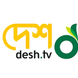 Desh tv live