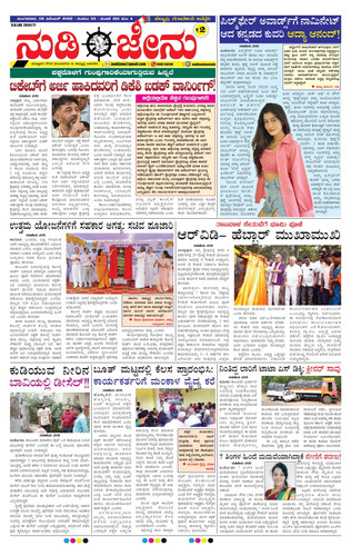 IMG 20221206 083718.jpg