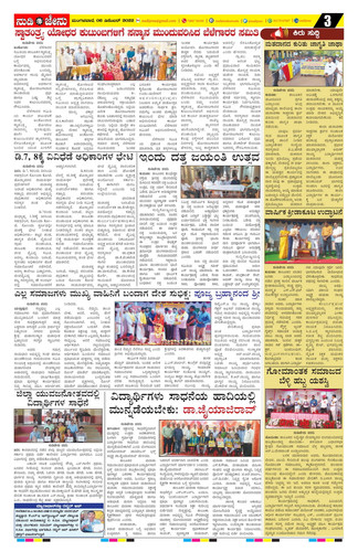 IMG 20221206 083727.jpg