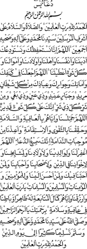 doayasin.2