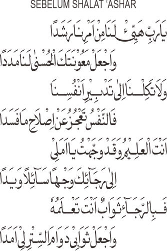 pujian ashar.2