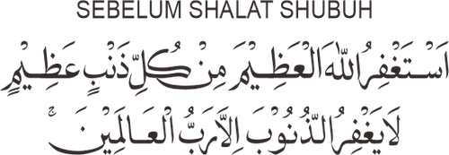 pujian shubuh.png