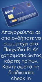 play check in.jpg