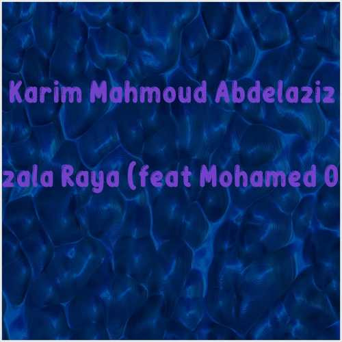 دانلود آهنگ جدید Karim Mahmoud Abdelaziz به نام El Ghazala Raya (feat Mohamed Osama)