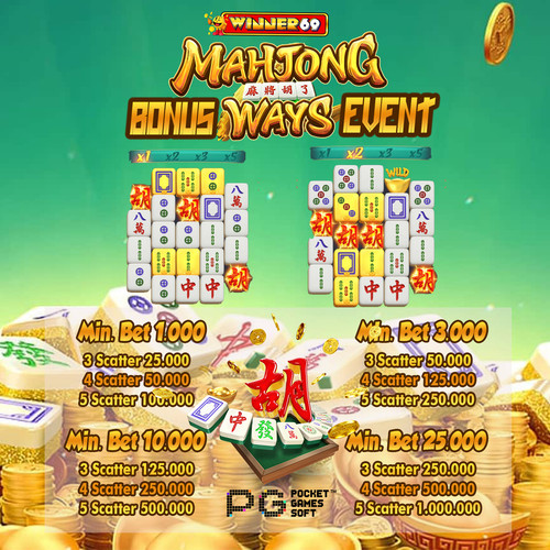 MAHJONG PRIZE.jpg