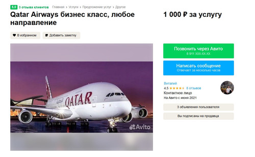 screenshot 2023 08 13 09 39 36 006.jpg