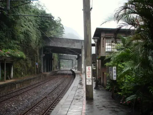 000002 三貂嶺車站.webp