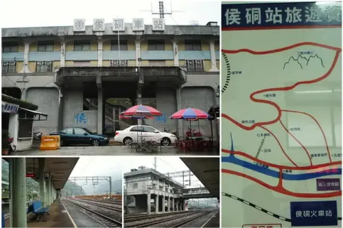 000033 猴硐車站.webp