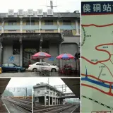 000033 猴硐車站