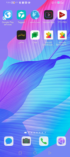 Screenshot 20230813 074825 com.huawei.android.launcher.jpg