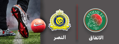 فوتبال الاتفاق و النصر 24 مرداد.jpg